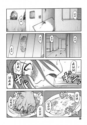 [Uziga Waita] Miko to Yajuu - Death Panda [English] [GuroTaku] - Page 21