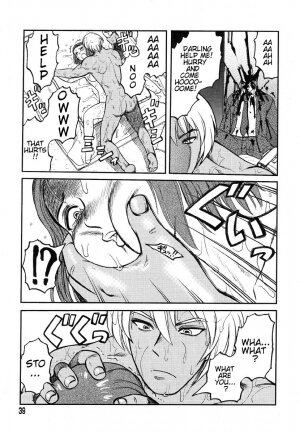 [Uziga Waita] Miko to Yajuu - Death Panda [English] [GuroTaku] - Page 32