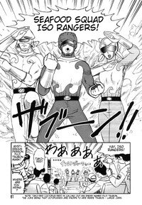 [Uziga Waita] Miko to Yajuu - Death Panda [English] [GuroTaku] - Page 53
