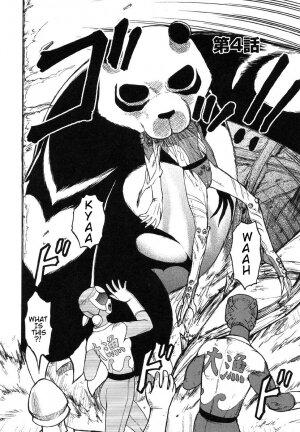 [Uziga Waita] Miko to Yajuu - Death Panda [English] [GuroTaku] - Page 54