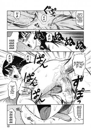 [Uziga Waita] Miko to Yajuu - Death Panda [English] [GuroTaku] - Page 88