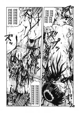 [Uziga Waita] Miko to Yajuu - Death Panda [English] [GuroTaku] - Page 102