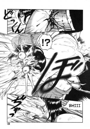 [Uziga Waita] Miko to Yajuu - Death Panda [English] [GuroTaku] - Page 125