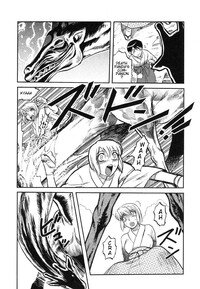 [Uziga Waita] Miko to Yajuu - Death Panda [English] [GuroTaku] - Page 138