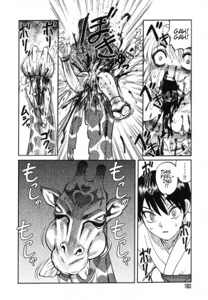 [Uziga Waita] Miko to Yajuu - Death Panda [English] [GuroTaku] - Page 142