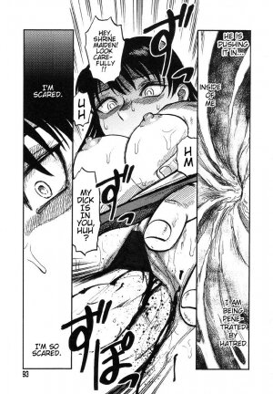 [Uziga Waita] Miko to Yajuu - Death Panda [English] [GuroTaku] - Page 184
