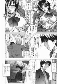 [Yumesaki Sanjuro] Choukyou Gakuen 2 Genteiban - Page 61