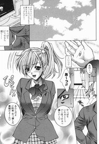 [Yumesaki Sanjuro] Choukyou Gakuen 2 Genteiban - Page 62