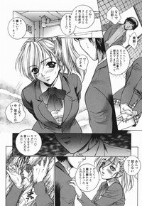 [Yumesaki Sanjuro] Choukyou Gakuen 2 Genteiban - Page 63