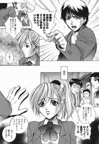 [Yumesaki Sanjuro] Choukyou Gakuen 2 Genteiban - Page 64