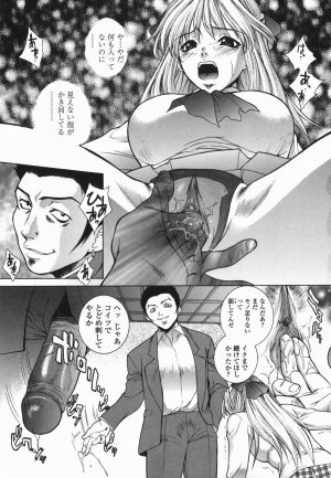 [Yumesaki Sanjuro] Choukyou Gakuen 2 Genteiban - Page 96