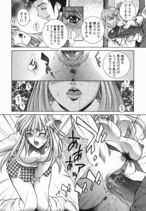 [Yumesaki Sanjuro] Choukyou Gakuen 2 Genteiban - Page 97
