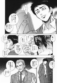 [Yumesaki Sanjuro] Choukyou Gakuen 2 Genteiban - Page 120