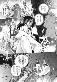 [Yumesaki Sanjuro] Choukyou Gakuen 2 Genteiban - Page 124