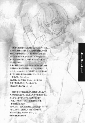 [Yumesaki Sanjuro] Choukyou Gakuen 2 Genteiban - Page 127