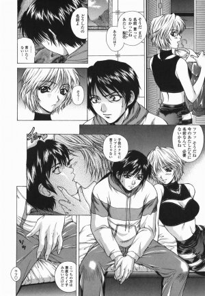 [Yumesaki Sanjuro] Choukyou Gakuen 2 Genteiban - Page 135