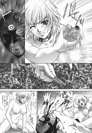 [Yumesaki Sanjuro] Choukyou Gakuen 2 Genteiban - Page 175