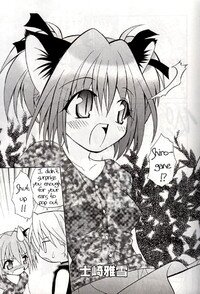 (C62) [Studio Wallaby (Shizaki Masayuki)] Strawberry sex (Tokyo Mew Mew) [English] - Page 5