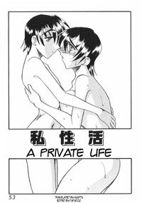 [Mokkouyou Bond] Shiseikatsu | A Private Life (Costume Fetish) [English] [Humpty]