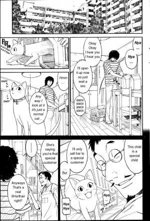[Naruko Hanaharu] Nene Ch. 01-10 [English] - Page 3