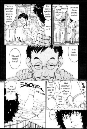 [Naruko Hanaharu] Nene Ch. 01-10 [English] - Page 4