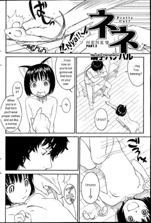 [Naruko Hanaharu] Nene Ch. 01-10 [English] - Page 18