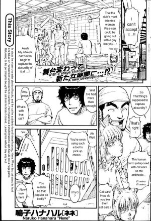 [Naruko Hanaharu] Nene Ch. 01-10 [English] - Page 33