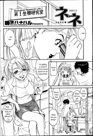 [Naruko Hanaharu] Nene Ch. 01-10 [English] - Page 34