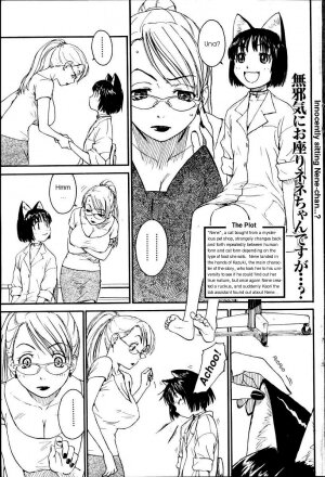 [Naruko Hanaharu] Nene Ch. 01-10 [English] - Page 49