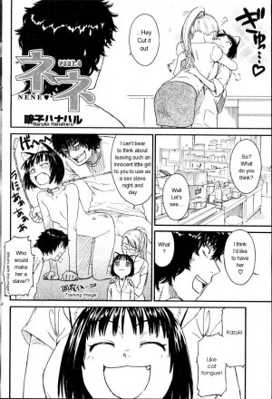 [Naruko Hanaharu] Nene Ch. 01-10 [English] - Page 50