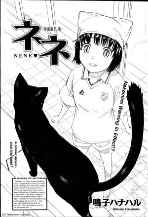 [Naruko Hanaharu] Nene Ch. 01-10 [English] - Page 65