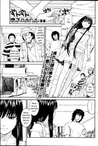[Naruko Hanaharu] Nene Ch. 01-10 [English] - Page 78
