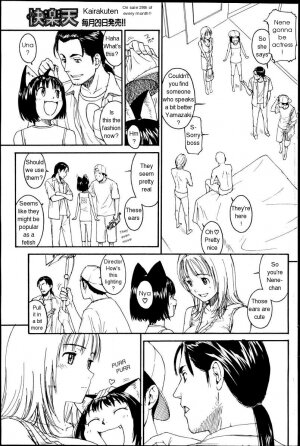 [Naruko Hanaharu] Nene Ch. 01-10 [English] - Page 93
