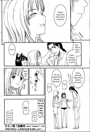 [Naruko Hanaharu] Nene Ch. 01-10 [English] - Page 106