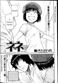 [Naruko Hanaharu] Nene Ch. 01-10 [English] - Page 115