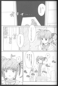 (SC35) [Basutei Shower (Katsurai Yoshiaki)] Jikuu Kanrikyoku Nikudorei-ka Kahitsuban (Mahou Shoujo Lyrical Nanoha) - Page 6