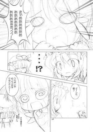 (C67) [GROUND-Zero (Inui)] Meikyou Shisui (Touhou Project) - Page 4