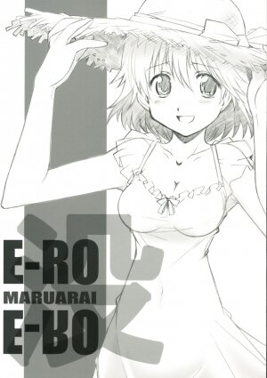 [MARUARAI] E-ro Anihen (Various Anime)