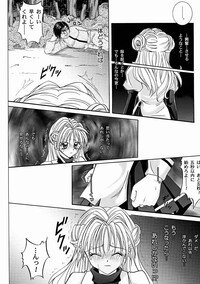 [Cyclone (Reizei, Izumi Kazuya)] Rogue Spear 2 (Kamikaze Kaitou Jeanne) - Page 19