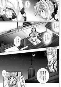 [Cyclone (Reizei, Izumi Kazuya)] Rogue Spear 2 (Kamikaze Kaitou Jeanne) - Page 28