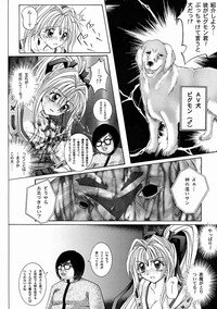 [Cyclone (Reizei, Izumi Kazuya)] Rogue Spear 2 (Kamikaze Kaitou Jeanne) - Page 39