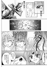 [Cyclone (Reizei, Izumi Kazuya)] Rogue Spear 2 (Kamikaze Kaitou Jeanne) - Page 60