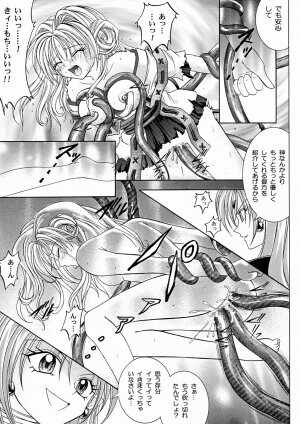 [Cyclone (Reizei, Izumi Kazuya)] Rogue Spear 2 (Kamikaze Kaitou Jeanne) - Page 61