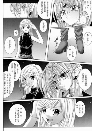 [Cyclone (Reizei, Izumi Kazuya)] Rogue Spear 2 (Kamikaze Kaitou Jeanne) - Page 64