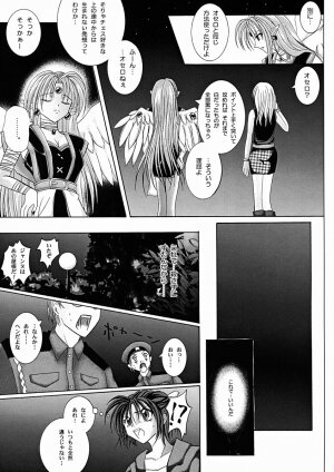 [Cyclone (Reizei, Izumi Kazuya)] Rogue Spear 2 (Kamikaze Kaitou Jeanne) - Page 65
