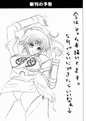 [Cyclone (Reizei, Izumi Kazuya)] Rogue Spear 2 (Kamikaze Kaitou Jeanne) - Page 73
