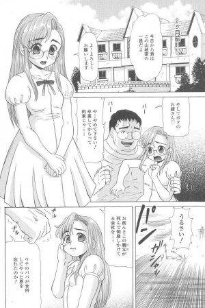 [Minority] Cosplay-kko Ijou Seigi - Costume-Play Girls Strange Fxxking - Page 27