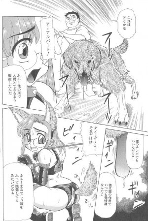 [Minority] Cosplay-kko Ijou Seigi - Costume-Play Girls Strange Fxxking - Page 35