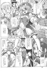 [Minority] Cosplay-kko Ijou Seigi - Costume-Play Girls Strange Fxxking - Page 81