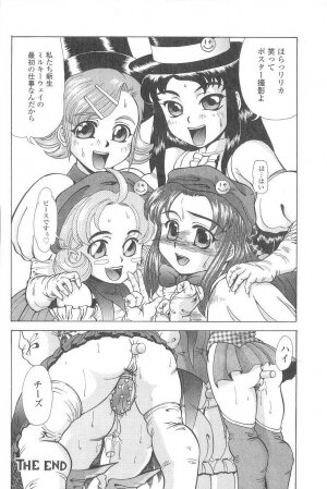 [Minority] Cosplay-kko Ijou Seigi - Costume-Play Girls Strange Fxxking - Page 93